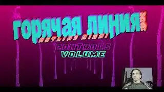 Hotline Miami (Complete Playthrough)