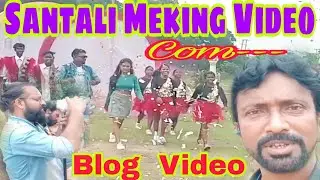 SANTALI MEKING VIDEO //ସାନ୍ତାଳୀ ମେକିଙ୍ଗ ଭିଡ଼ିଓ //