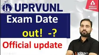 UPRVUNL Exam Date 2021 | UPRVUNL Exam Date Update