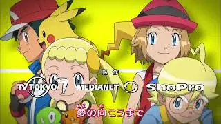 Pok&eacute;mon Opening 19 Japon&eacute;s HD 1080p