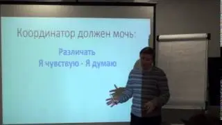 ШКР 7 Ермошкин  Координация 854 x 480