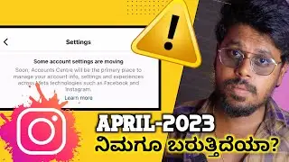 Some Account Settings Are Moving In Instagram 😱 Instagram New Notification | Kannada | 2023 |