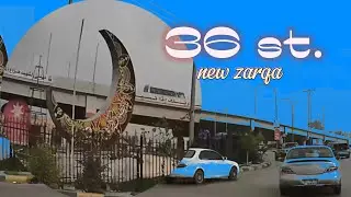 19- JORDAN New Zarqa 36 St - احد اهم الشوارع التجارية في الزرقاء الجديدة