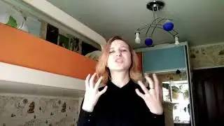 №82 Белуш Мария