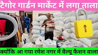 मात्र 19रु BRAND TAG FACTORY LOT 💯% FRESH & CHEAPEST DELHI WHOLESALE MARKET SASTA SURPLUS CLOTHES🇮🇳✅