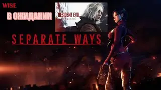 RTX 5060 TI ULTRA ◉ В ожидании Resident Evil requiem ➤ Resident Evil 4 Remake Часть 2 ◉ 2026