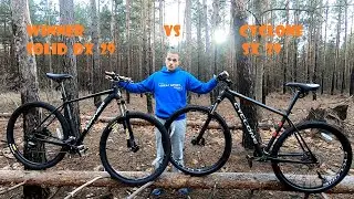 Winner Solid DX 29 VS  Cyclone SX 29 2020 + Победитель конкурса!
