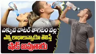 Top 10 Benefits of Drinking Water | Clear Skin, Weight Loss & More | Why You Should Drink More Water