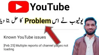Channel Page Not loading Problem On YouTube | information Studio.