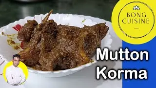 MUTTON KORMA | MUGHLAI PREPARATION |  INDIAN SUBCONTINENT FOOD | BONG CUISINE |
