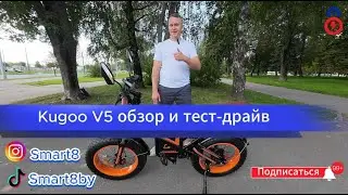 💥 Электровелосипед Kugoo Kirin V5 &mdash; мощный байк, внешне не отличим от мотоцикла. Новинка 2024!