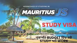 Study In Mauritius for Indian Students।।Jobs in Mauritius।। Visa Updates 2024