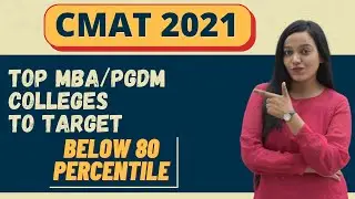 CMAT 2021 Below 80 Percentile || Top MBA/PGDM Colleges Accepting Below 80 Percentile In CMAT 2021