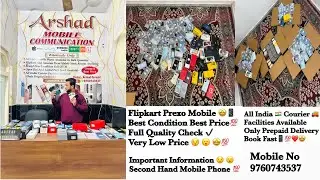 Flipkart Prexo Mobile🤩📱 Best Condition Best Price Full Quality 🥰 #viral #trending #explore #like#new