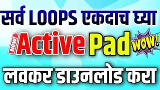 My ALL Active Pad Style Data Released | Total Active Pad Loops Sampels Free Download | Link Here👇