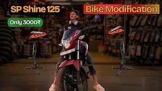 Honda SP Shine 125 Full Modification 🔥 | Budget Custom Bike | Samji Solanki