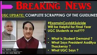 UGC News today🔥 #ExamsInCovidASuicide| UGC new Guidelines 2020 COMPLETE SCRAPPING OF THE GUIDELINES?