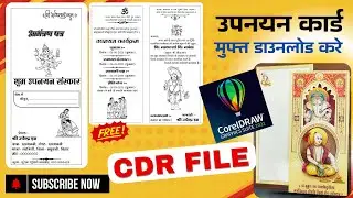 Mundan card design cdr file II Upnayan card design cdr file II Free Mundan card design download