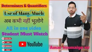 Determiners & Quantifiers in English I Use of Many/Much in English Grammar 