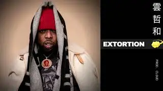 Westside Gunn x Roc Marciano Type Beat 