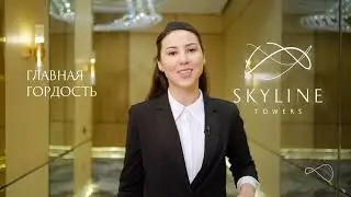 Клубный дом Skyline Towers от компании NEWMON group