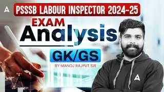 PSSSB Labour Inspector Exam Analysis | Labour Inspector GK/GS Exam Analysis | by Manoj Rajput  Sir