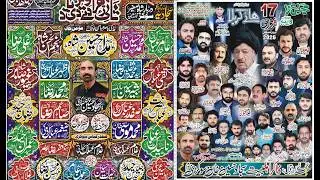 Live Majlis Aza 17 February 2026 Sokar Taunsa (Jalsa Zakir Sajjad Hussain Sokari