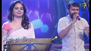 Vayassunami Song | Ranjith,Sunitha Performance | Swarabhishekam | 9th December 2018 | ETV Telugu