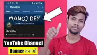How To Make A Professional Banner For Youtube Channel | Only 5 mins
