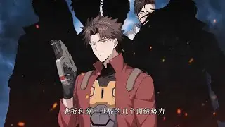 💥【New】【Multi sub】Gold for Spicy Strips EP 1-81 #anime #animation