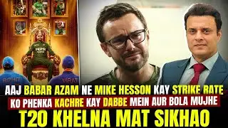 Today Babar threw Hesson's strike rate into the dustbin and said, 