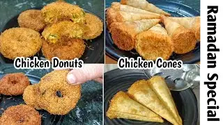 Ramadan Special 2 types Chicken Snacks recipe for iftar | चिकन रसियन डोनट |