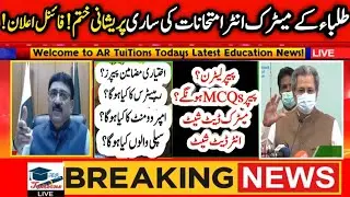 BOARD Chairman Conference Matric & Intermediate Exams - Supplementary Exams Improvement Practical