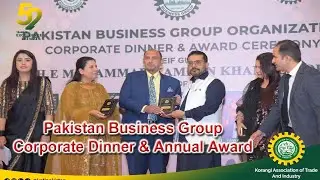 Perceptions of leading businessmen on Pakistan Business Group Corporate Dinner and Annual Awards