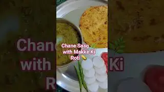 Chane Saag 🌿 with Makke Ki Roti 🌽🫶 #cooking #food #recipe