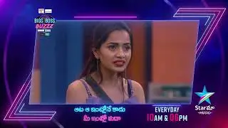 Bigg Boss Buzzz | Why Is Shobha Shetty Irritated with House Mates? | Unseen Video | Star Maa