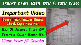 Jkbose 10th 11th 12th Class | Board Mein Answer Sheets Check Kayse Hote Hai | All Doubts Clear