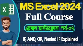 MS Excel complete Course Part-7: Excel Logical Formula Bangla | IF, AND, OR, Nested IF Explained