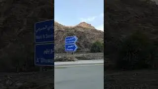 Come with to Wadi Al Sami in Oman