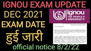 Ignou Exam datesheet  // ignou tee december 2021 exam date हुई जारी।।