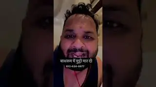 BAGARBILLA #2 VIDEO #bagarbilla #funny #shorts #short #shortsvideo #youtubeshorts #comedy #subscribe