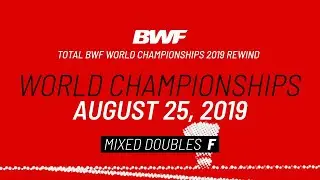 BWF Total Recall | Rewind | World Championships 2019 | Mixed Doubles F | BWF 2020