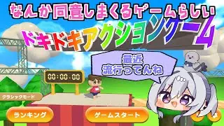 言質取られたのでちゃんと配信します【利用規約に同意したい】