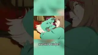 ЛикоРеко вернулось! | Ликорис Рикоил | Lycoris Recoil: Friends Are Thieves Of Time  #аниме #anime