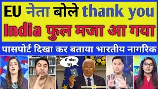 Republic Day Special: EU Leader ka India ko Dil Se Thanks! | Pak Shocked 😲