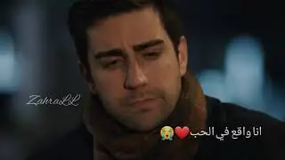 أجمل إعتراف 🥺🥺❤ yaghaz💘💘🖤