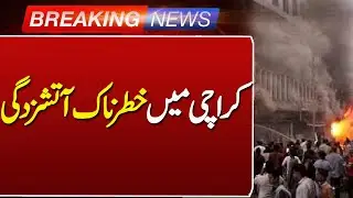 Emergency Services on High Alert in Karachi | Such News