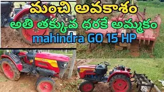 Mahindra jivo 225DI tractor for sale. || Mahindra mini tractor for sale in low cost || mini tractor