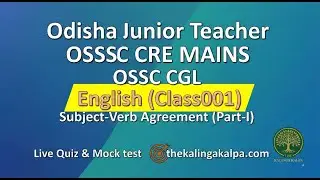 English (Class 001) || Subject Verb Agreement || OSSC CGL & Odisha JT