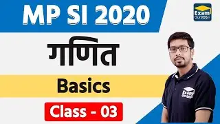 MP SI 2020 | Maths | Basics